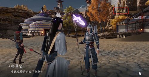 天涯明月刀手游医者仁心奇遇全解析：答案与中医知识轻松掌握