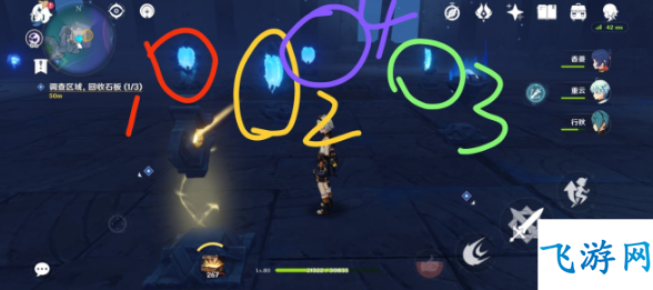 三界路飨祭镜子解密攻略