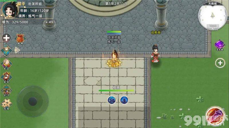 修仙家族模拟器2玩法全解析：如何玩转不落伍