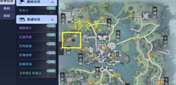 天涯明月刀手游五行藏珍木奇遇解锁全攻略