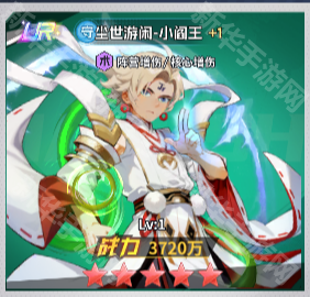 幽游白书宿命觉醒SP角色实力深度解析与选择指南