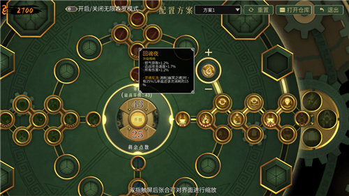 《暖雪》DLC终业上线，12元畅享国风暗黑动作盛宴