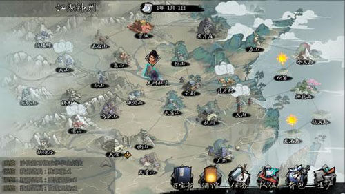 我的侠客游戏三鲜鱼圆获取攻略：杭州阿里商会马清扬处购买，提升队伍实力