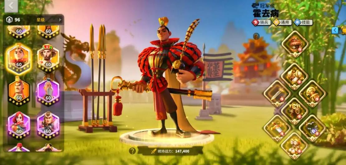 万国觉醒霍去病技能深度解析与强度评估