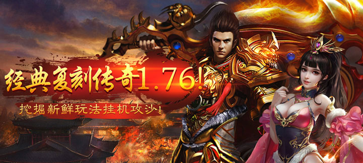 乱戳三国星耀版：策略与福利并存的三国新体验