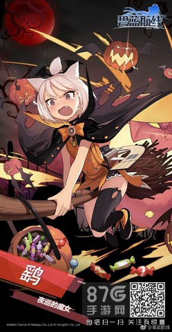 夜巡的魔女祥凤皮肤获取攻略