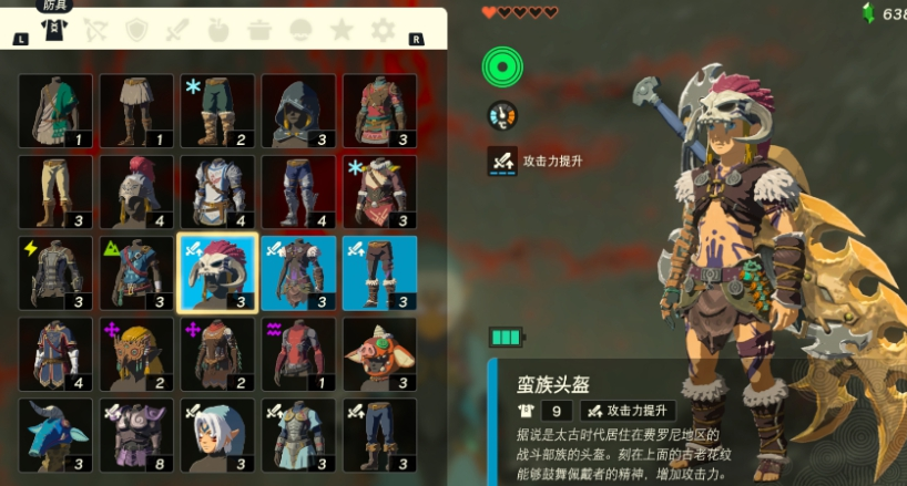 塞尔达传说王国之泪蛮族套升级全攻略