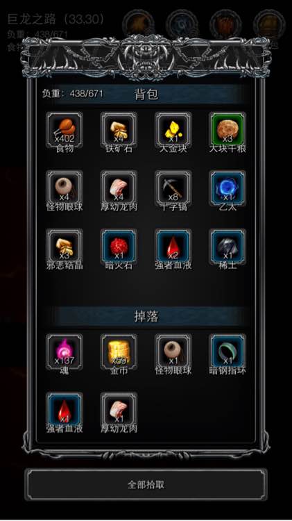 地下城堡2幼龙肉刷法全攻略：位置、打法与阵容详解