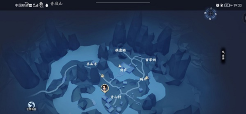 不良人3青城山宝箱位置及价值全解析