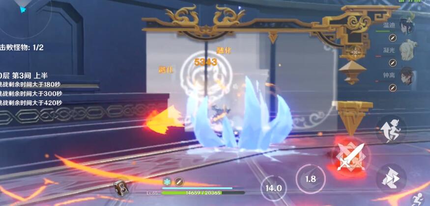 原神冰莹术士的应对之道