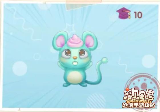 摩尔庄园手游冰淇淋鼠怎么拿