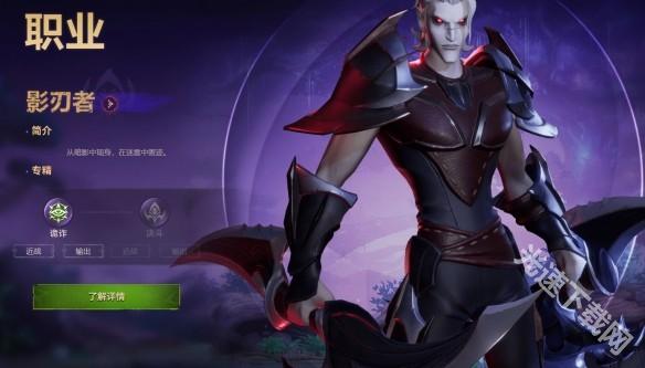 塔瑞斯世界职业专精大全