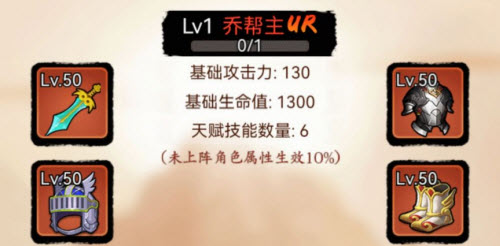 暗黑剑侠手游：如何最划算地利用高品质装备？