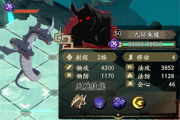 天地劫幽城再临九环朱蝮BOSS怎么打