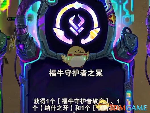 《金铲铲之战》福牛过渡玩法全解析：从前期运营到后期转型，助你吃鸡无忧