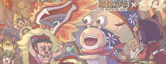 最强蜗牛密令2024全解析：玩法技巧与福利获取指南