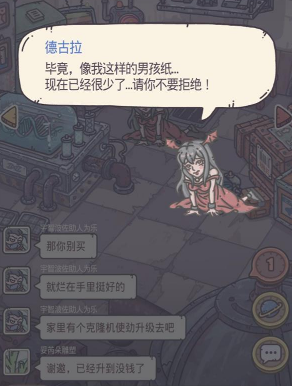 德古拉打法攻略：最强蜗牛如何击败这个强大对手