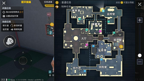 和平精英内鬼模式卡鬼全攻略