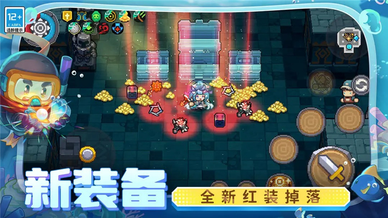 元气骑士前传新手入门与福利获取指南