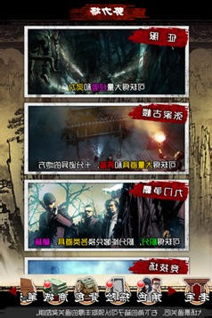 《盗墓笔记》手游闯楼系统深度体验与攻略