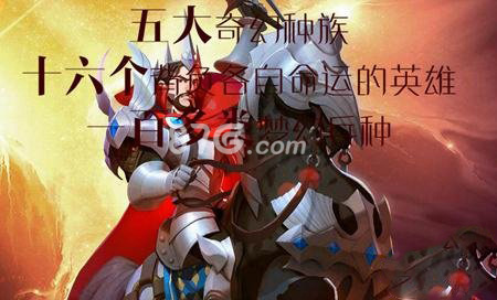 剑与家园宝箱的乐趣与秘密