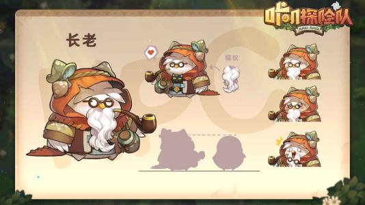 咔叽探险队240层阵容怎么搭？核心输出与搭配要点解析