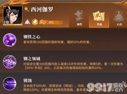对决剑之川阵容怎么搭才强