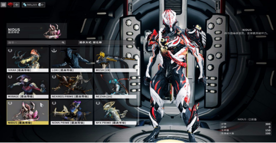 星际战甲新手入门指南：从战甲选择到精通的完整攻略