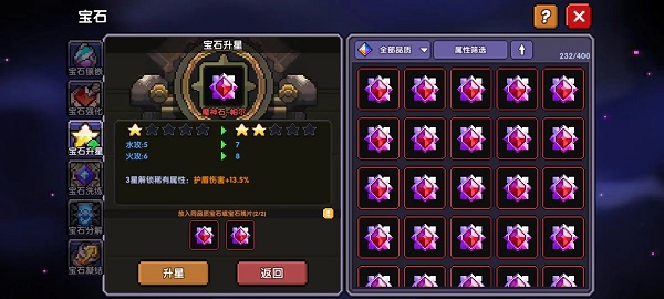 宝石共鸣的奥秘：详解红宝石共鸣的条件与好处