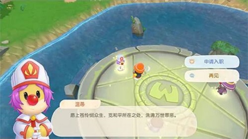 摩尔庄园手游牧师职业全面攻略：从入门到精通最新