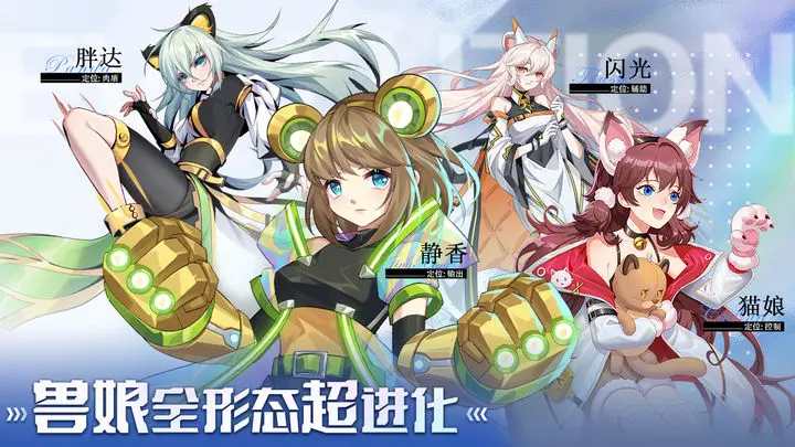 《超能力冲刺》氪金攻略：聪明计算，避免冲动消费