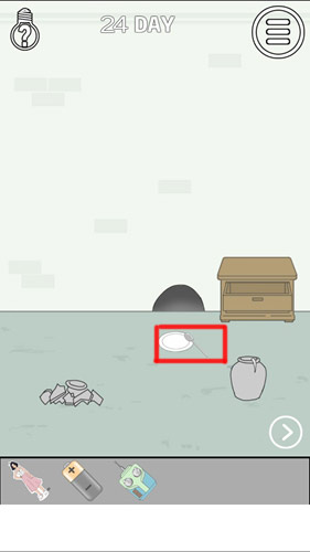 找到老婆的私房钱第24关通关秘籍：无人机取钱全攻略