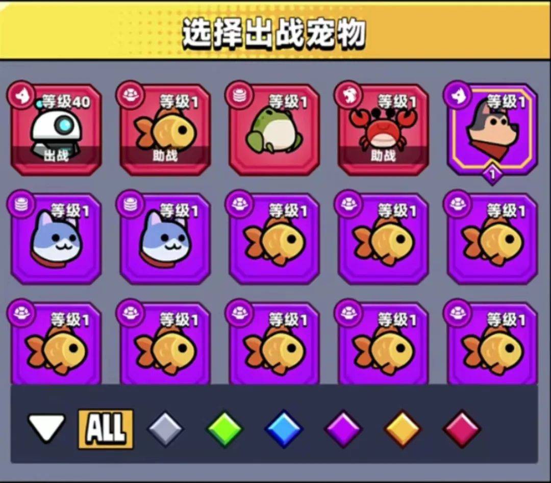 弹壳特攻队宠物怎么选才能赢