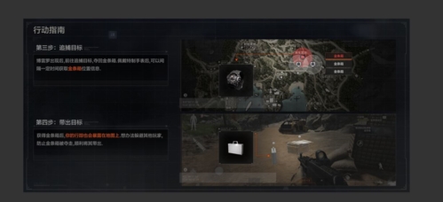 暗区突围追捕行动Boss刷新点全解析