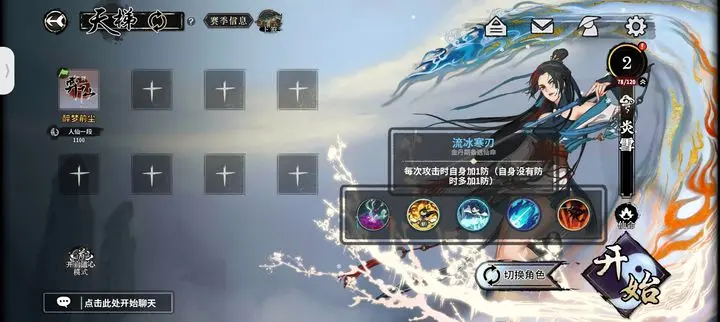 弈仙牌手游狂剑玩法全解析：角色选择与卡牌搭配技巧