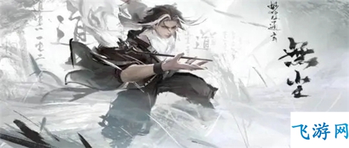 无尘新技能详解：永劫无间最新测试服亮点