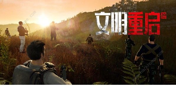 文明重启新手武器怎么选：实用推荐与选择指南