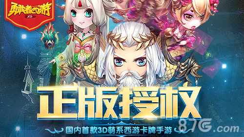 勇敢者西游礼包领取全攻略：地址、码及兑换方法汇总