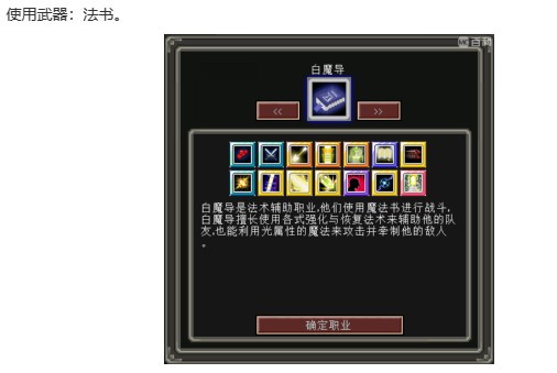 我的世界魔法金属二转完整攻略：从觉醒密典到转生之钥