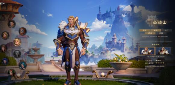 塔瑞斯世界圣骑士玩法大不同