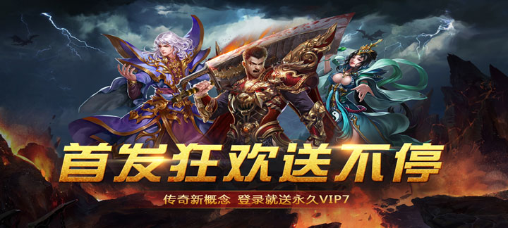 斩杀传奇新手入门全攻略