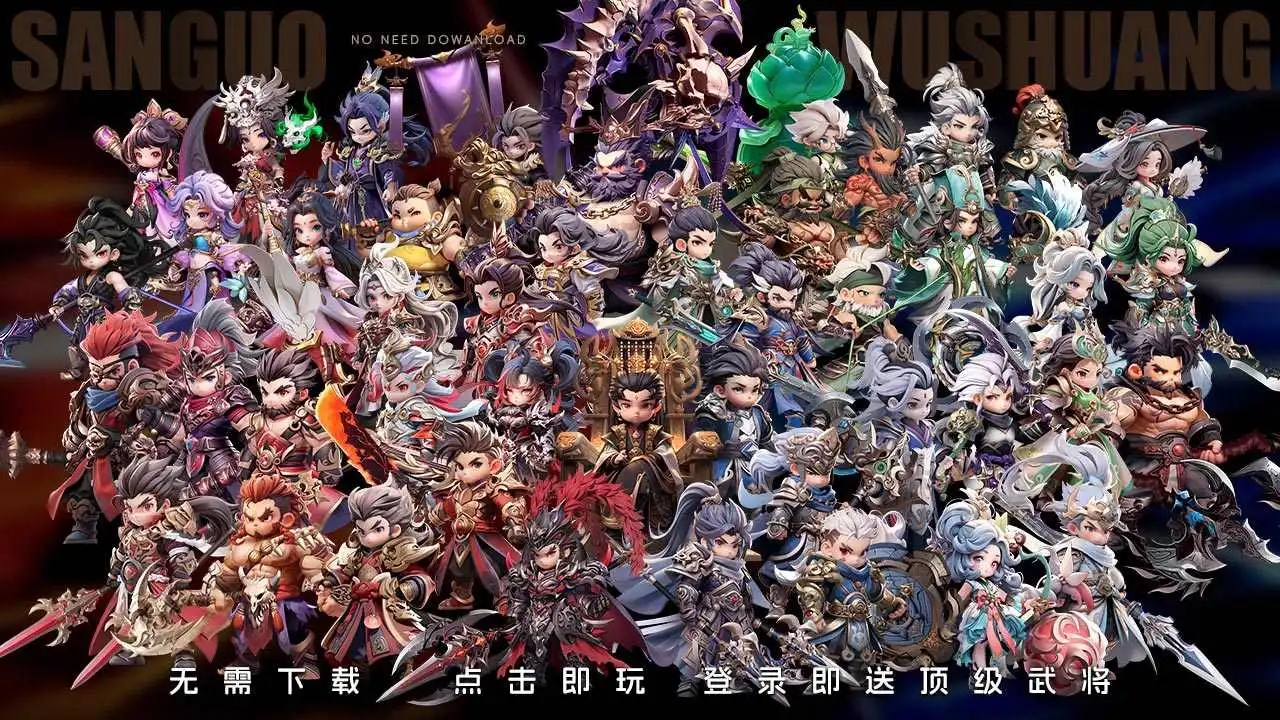 巨神军师平民推图阵容全解析