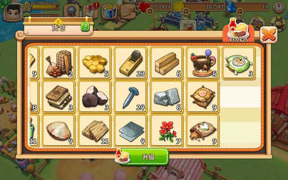 小镇物语精品屋茶杯的妙用：贸易任务用法解析