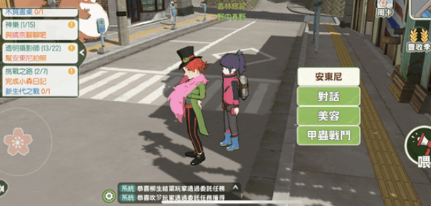 小森生活向前辈挑战指南：谁才是你的对手？