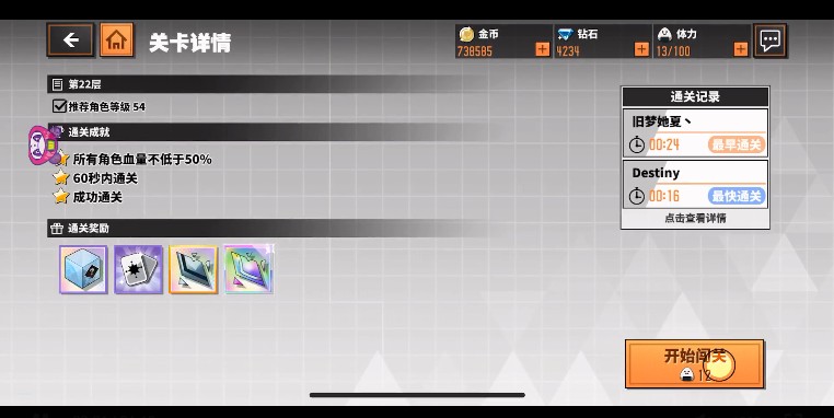 家庭教师手游初级22层通关秘籍：狂暴技巧与卡牌选择全解析