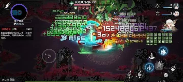 史莱姆与地下城新角色苍岚真龙帝君青强度评测