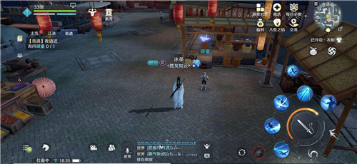 天涯明月刀手游师徒奖励全解析