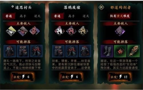 影之刃3无字地图获取指南：张宝宝支线任务详解