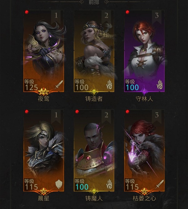 地下城堡3新王奥索里昂打法攻略：卡组与装备搭配心得