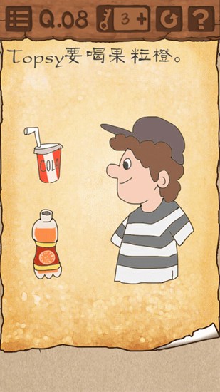 最囧游戏3第8关通关秘籍：简单步骤助你轻松过关